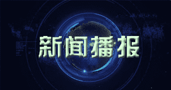 砀山这样的报道国内高校联合开发出一种集成应变传感器 新型电子“纹身”